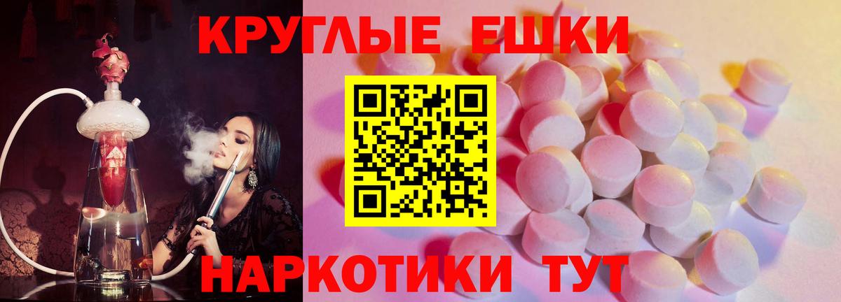 ЭКСТАЗИ DUBAI  Экстази таблы  Экстази  Вход с VPN  Рыбинск 