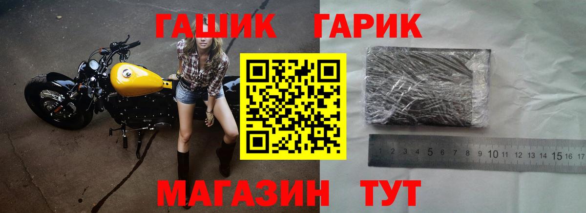 Лсд 25  ГАШ  COCAIN  Рыбинск  Мефедрон кристаллы  МДМА  Вход с VPN  Бошки Шишки  Мефедрон 