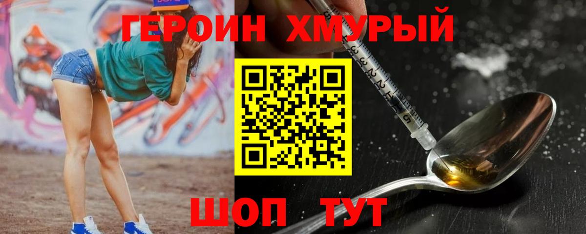 Галлюциногенные грибы Рыбинск