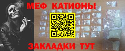 винт Обнинск