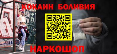 винт Обнинск