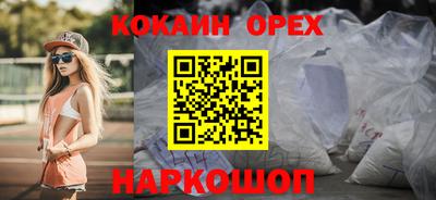 твердый Обь
