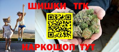 винт Обнинск
