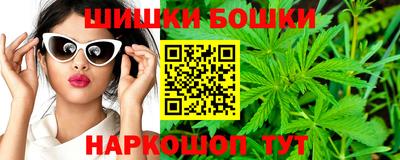винт Обнинск