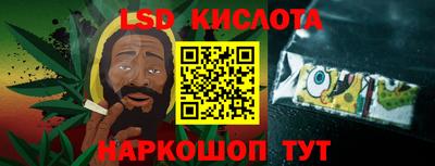 твердый Обь