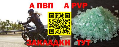 твердый Обь