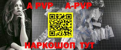 винт Обнинск
