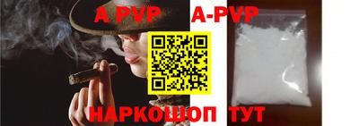 винт Обнинск