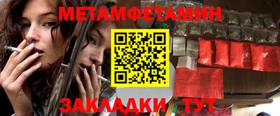 МДМА Нягань