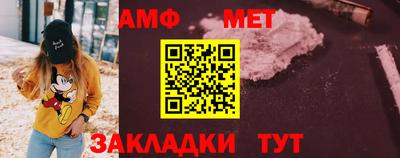 винт Обнинск