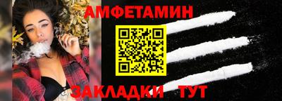 винт Обнинск