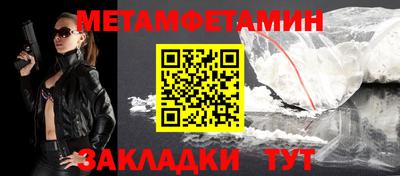 винт Обнинск