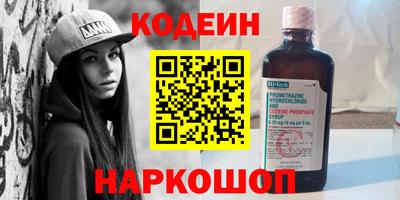 винт Обнинск