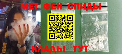 винт Обнинск
