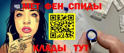 винт Обнинск
