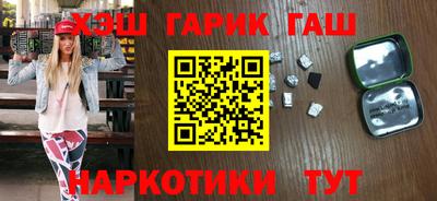 винт Обнинск