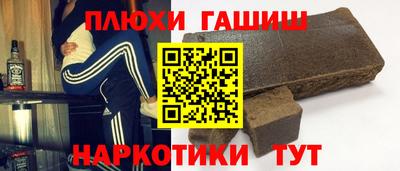 винт Обнинск