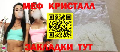 винт Обнинск