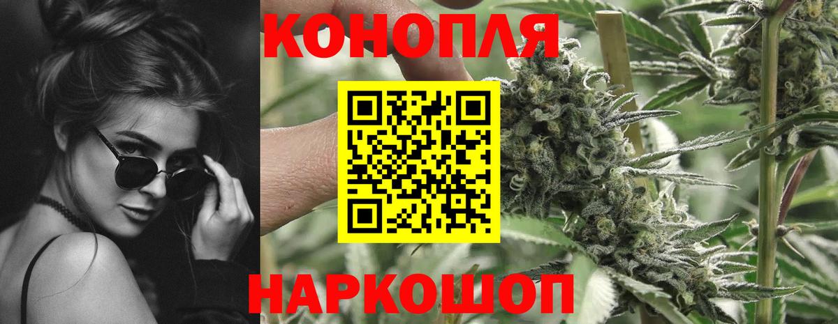 Марихуана Amnesia  Канабис план  Рыбинск  Конопля MAZAR  Вход с VPN 